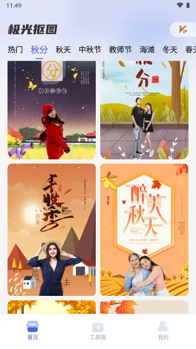 �����ͼ2025�ٷ�����v1.2.5 ��Ѱ��ͼ