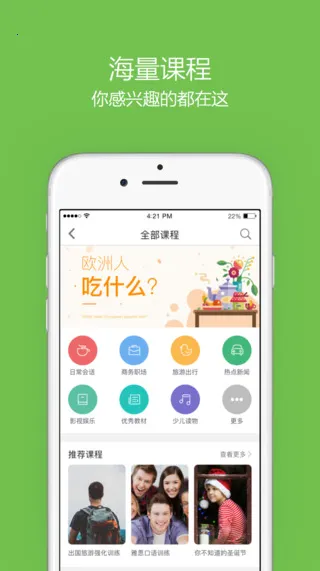 ����˵-Ӣ��2025�ٷ����°汾v10.4.3 ��Ѱ��ͼ