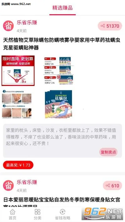 ����˵-Ӣ��2025�ٷ����°汾v10.4.3 ��Ѱ��ͼ