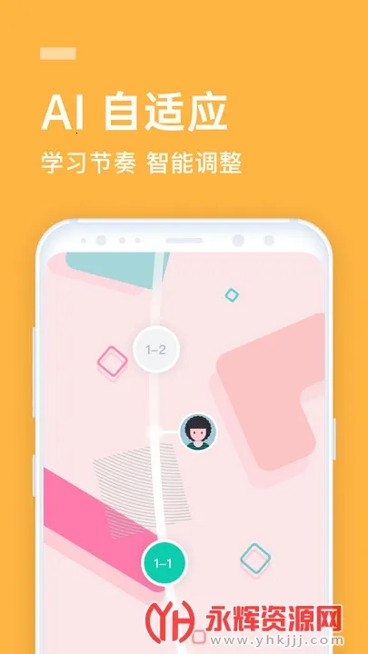 ����˵-Ӣ��2025�ٷ����°汾v10.4.3 ��Ѱ��ͼ