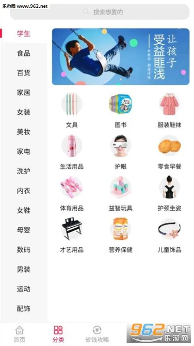 ����˵-Ӣ��2025�ٷ����°汾v10.4.3 ��Ѱ��ͼ