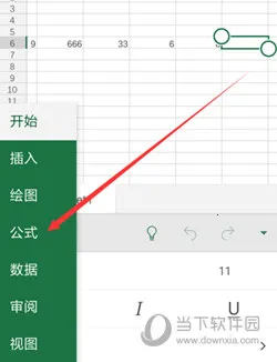 Microsoft Excel2025���°汾