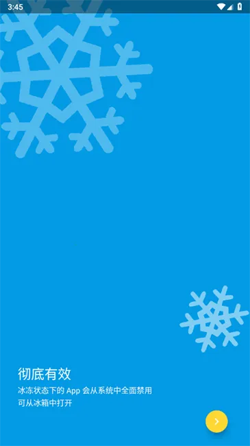 ����IceBox(�ֻ����Ṥ��)v3.30.7 M �ֻ����ͼ