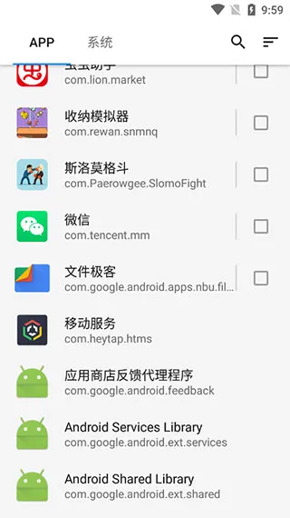 ����IceBox(�ֻ����Ṥ��)