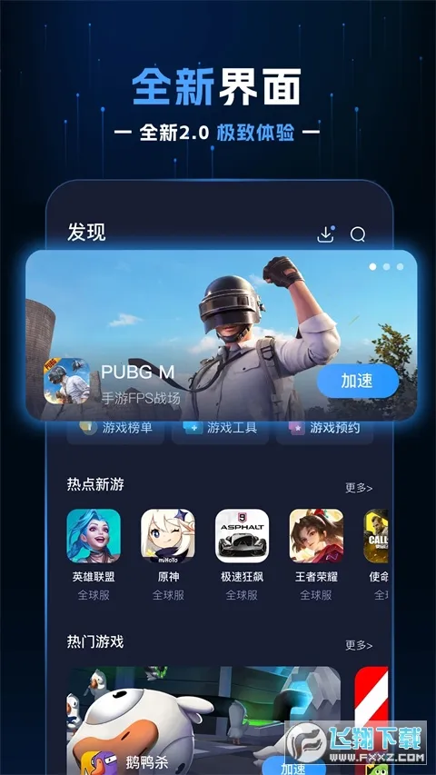 Ұ��������(��Ϸ��������)