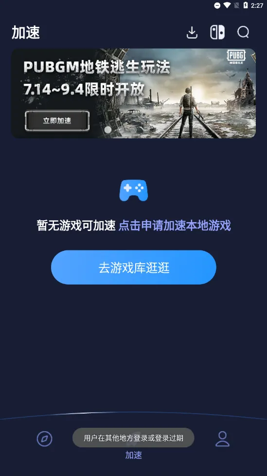 Ұ��������(��Ϸ��������)v2.4.0 �ֻ����ͼ