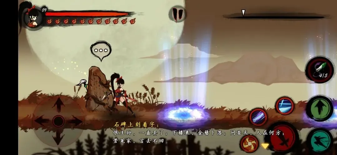 九黎2025官方正版 九黎2025官方正版