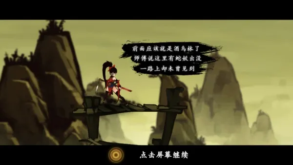 九黎2025官方正版 九黎2025官方正版