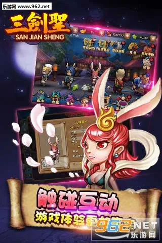 ����ʥ2025���ذ�װv1.0.16 �ֻ����ͼ