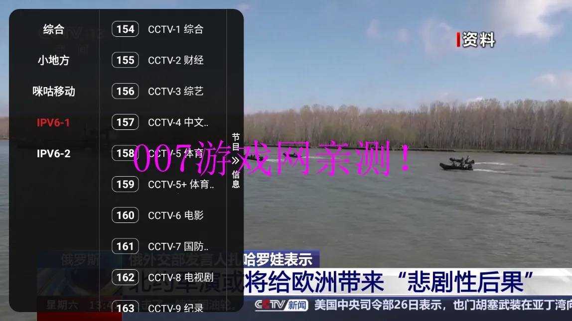 YHY2025�ٷ�����v1.0.2 ��Ѱ��ͼ