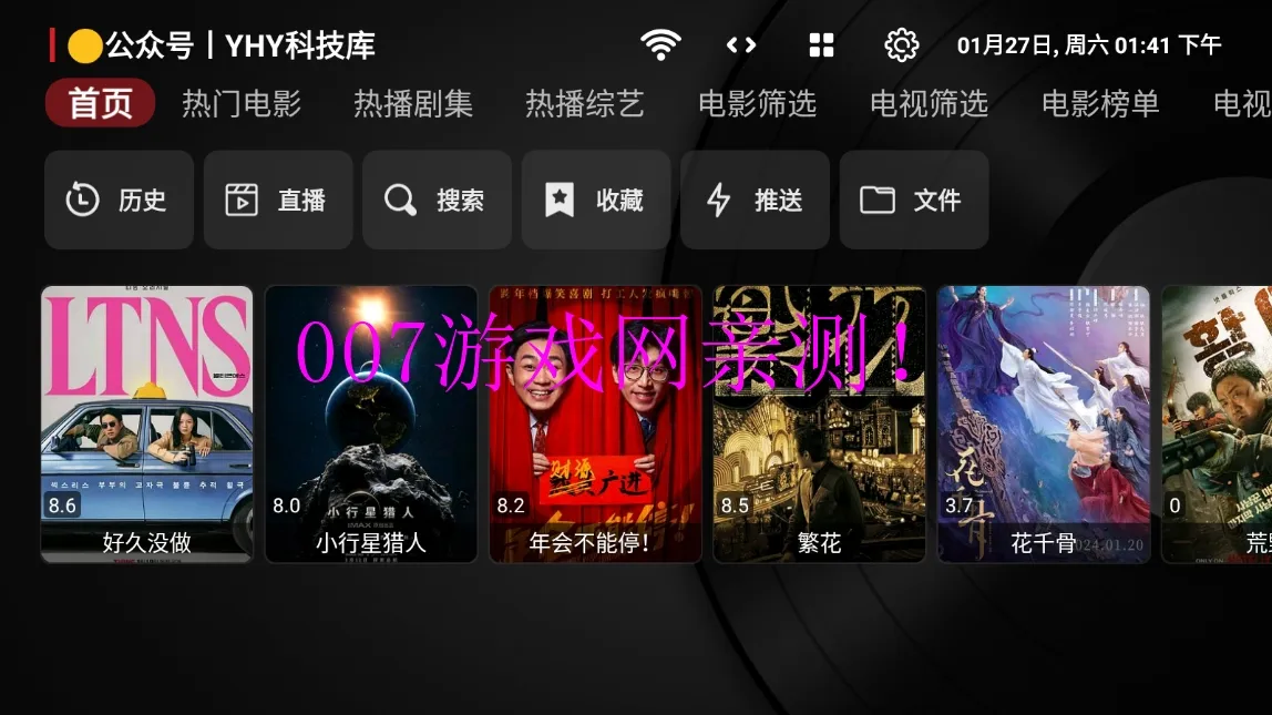 YHY2025�ٷ�����v1.0.2 ��Ѱ��ͼ