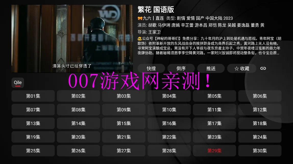 YHY2025�ٷ�����v1.0.2 ��Ѱ��ͼ