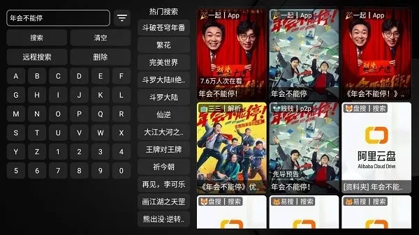 YHY2025�ٷ�����v1.0.2 ��Ѱ��ͼ