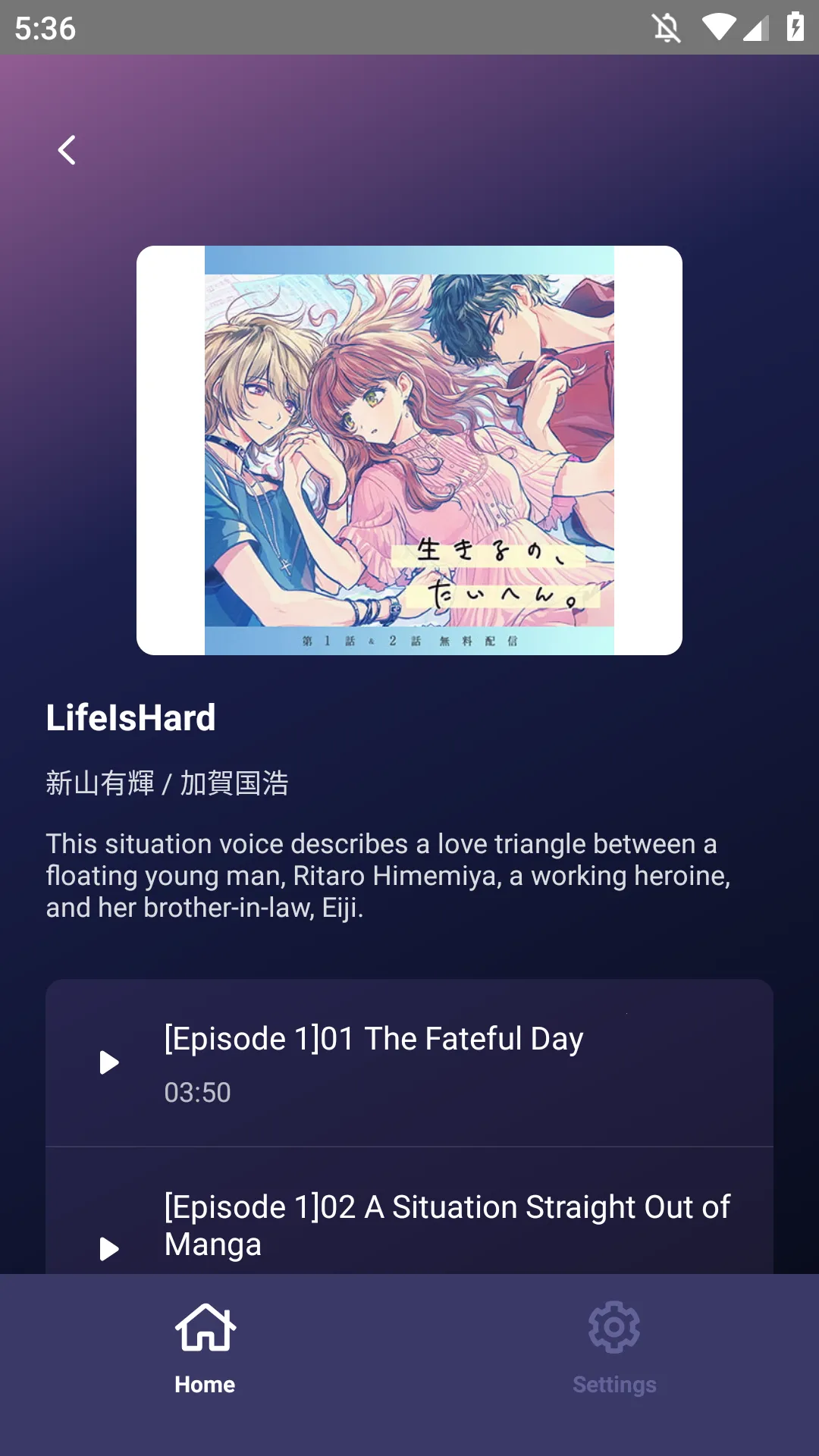 DLsite Sound2025�ٷ�����v1.0.22 ��׿���ͼ