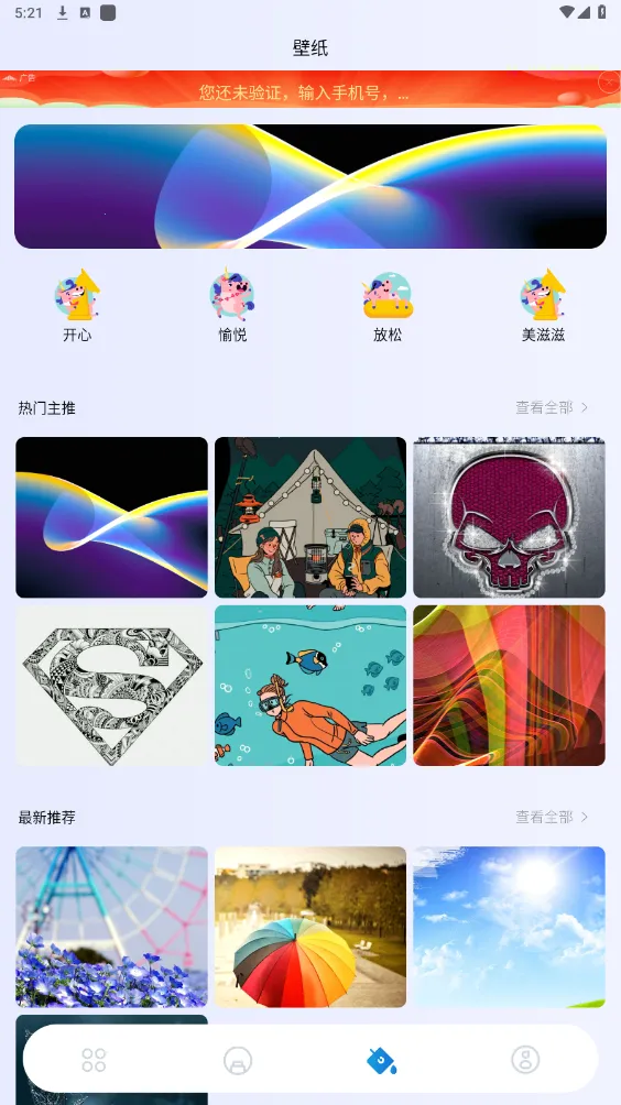 OnlyFans(�罻��������)v1.00.09 ��Ѱ��ͼ