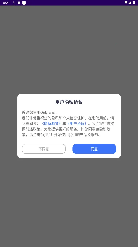 OnlyFans(�罻��������)v1.00.09 ��Ѱ��ͼ