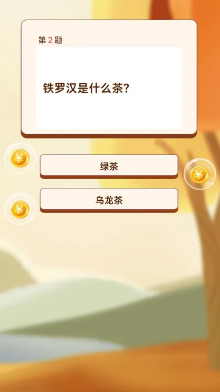 ����Ȥ����(����������Ϸ)v1.2.2 �ֻ����ͼ