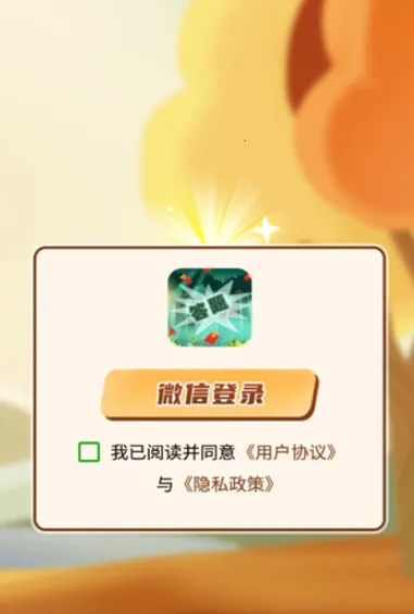 ����Ȥ����(����������Ϸ)