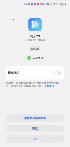 ÿ��Ӱ�������ֻ���