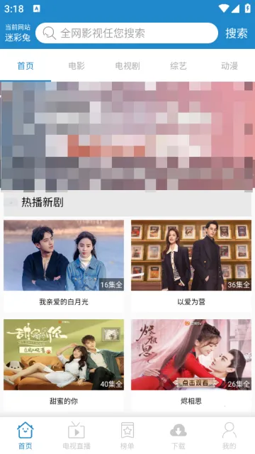 ÿ��Ӱ�������ֻ���