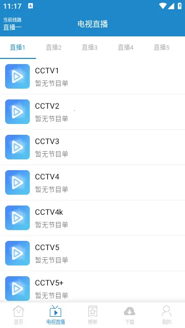 ÿ��Ӱ�������ֻ���v2.1.3 �ֻ����ͼ