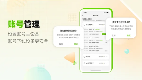 ��������(������������)v1.6.63 �ֻ����ͼ