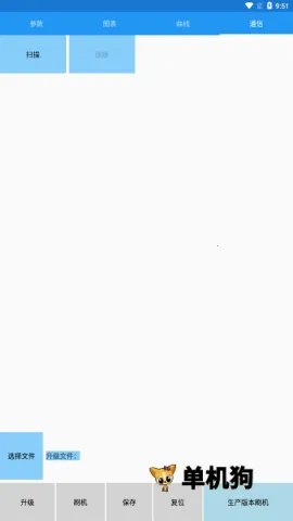 �Ͼ�Զ��2025�ٷ����°汾v2.5.1 ��Ѱ��ͼ