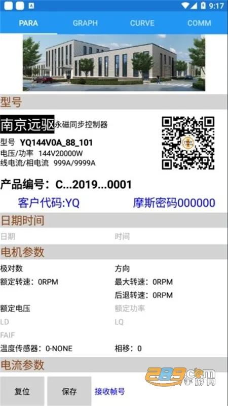 �Ͼ�Զ��2025�ٷ����°汾v2.5.1 ��Ѱ��ͼ