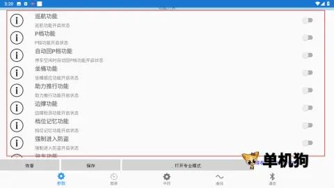 �Ͼ�Զ��2025�ٷ����°汾