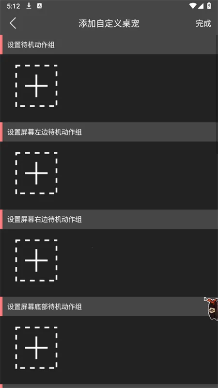 ԭ������2025�ٷ����°汾V3.5.0 ��׿���ͼ