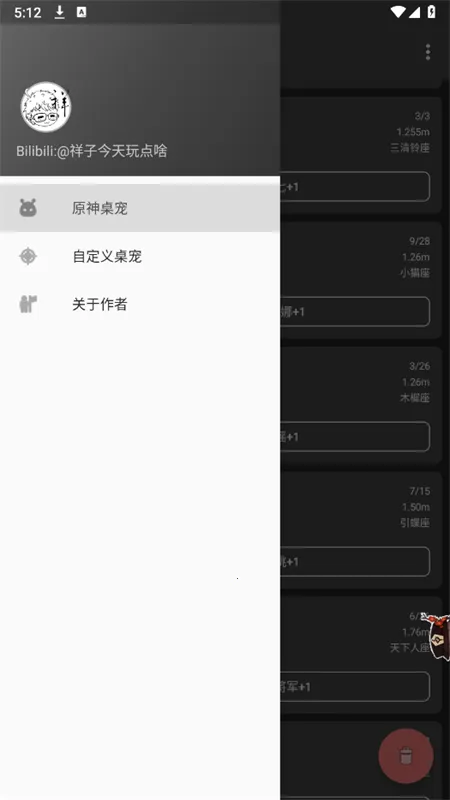 ԭ������2025�ٷ����°汾V3.5.0 ��׿���ͼ