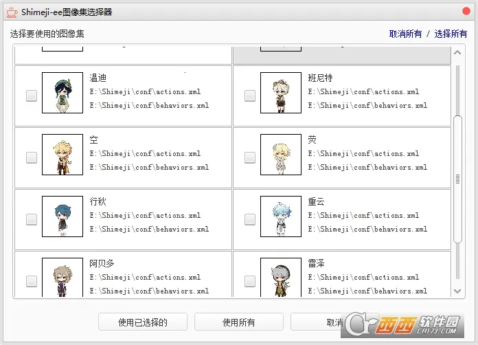 ԭ������2025�ٷ����°汾V3.5.0 ��׿���ͼ