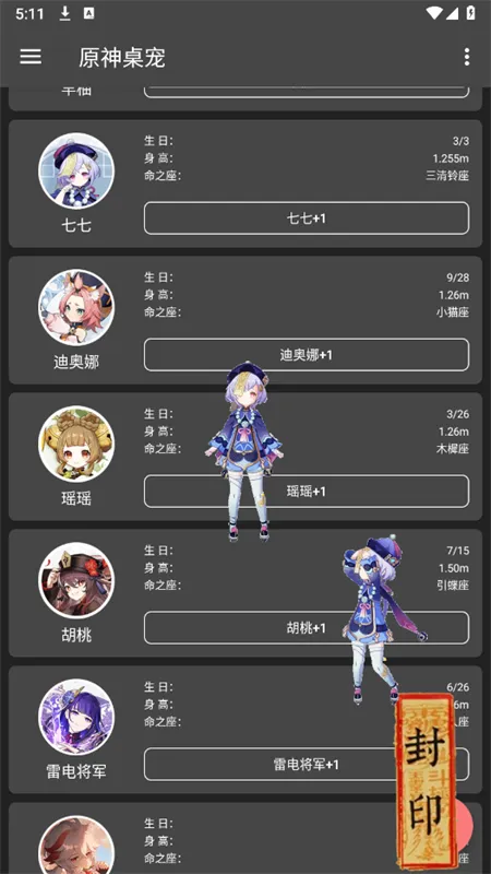 ԭ������2025�ٷ����°汾V3.5.0 ��׿���ͼ