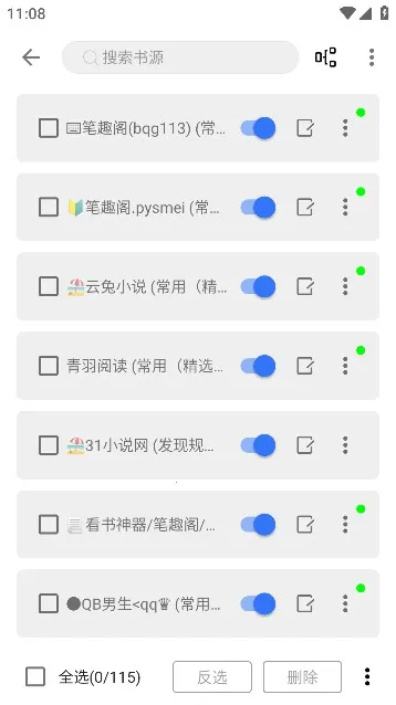 �����Ķ�2025�ٷ�����v23.06.21 �ٷ������ͼ