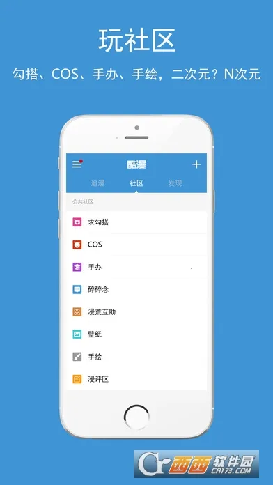 ��������(�����Ķ�����)v1.9.99.1115 �ٷ������ͼ