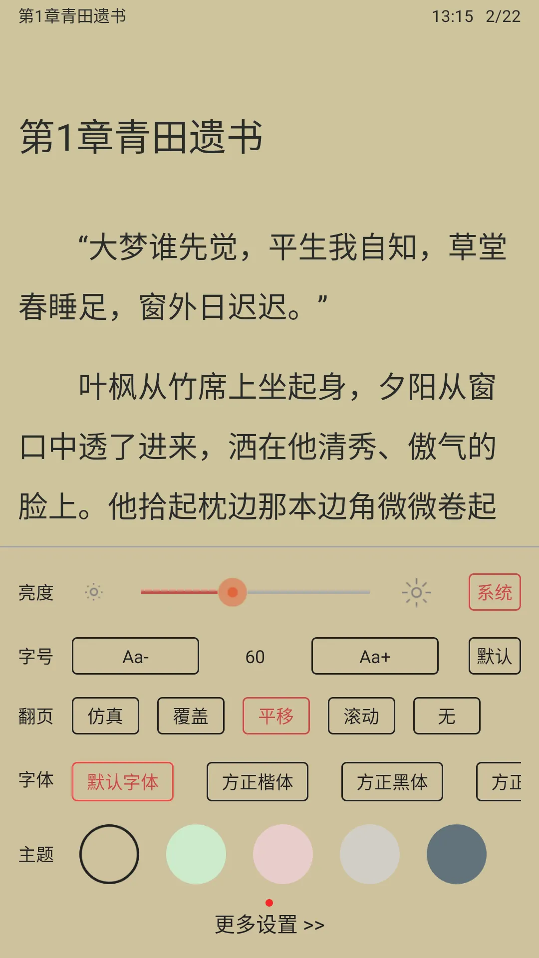 �ֶ�С˵��׿���ֻ���