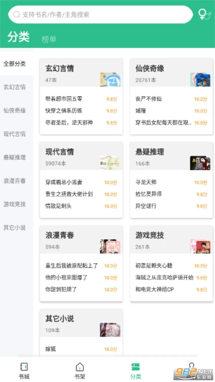 �ֶ�С˵��׿���ֻ���v1.1.11 �ֻ����ͼ