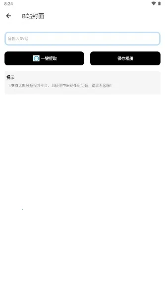 ���ӹ���(�๦�ܹ���Ӧ��)