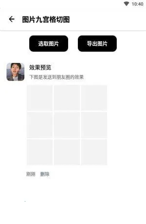 ���ӹ���(�๦�ܹ���Ӧ��)