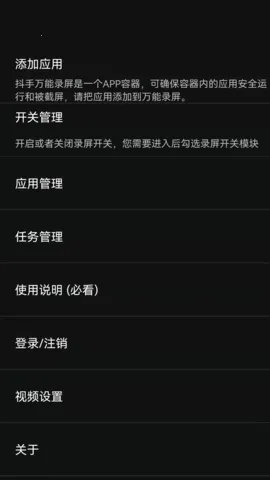 ��������¼��(¼����������)v1.1 �ֻ����ͼ