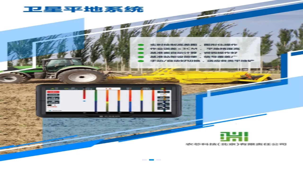 ũ���������2025�ٷ����°汾v0.79 �ֻ����ͼ