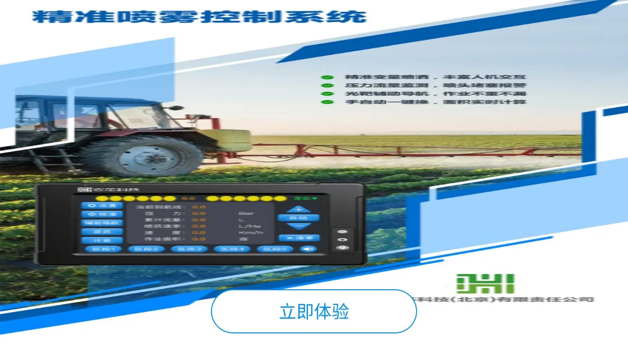 ũ���������2025�ٷ����°汾v0.79 �ֻ����ͼ