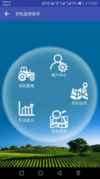 ũ���������2025�ٷ����°汾v0.79 �ֻ����ͼ