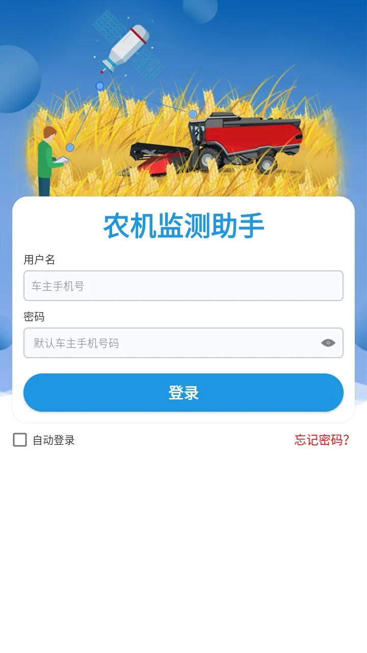 ũ���������2025�ٷ����°汾