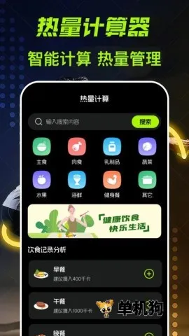 �ܲ���fit����2025���ذ�װv3.1.6 ��Ѱ��ͼ