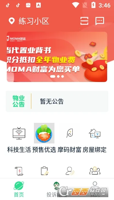 ���йܼ�(�����������)