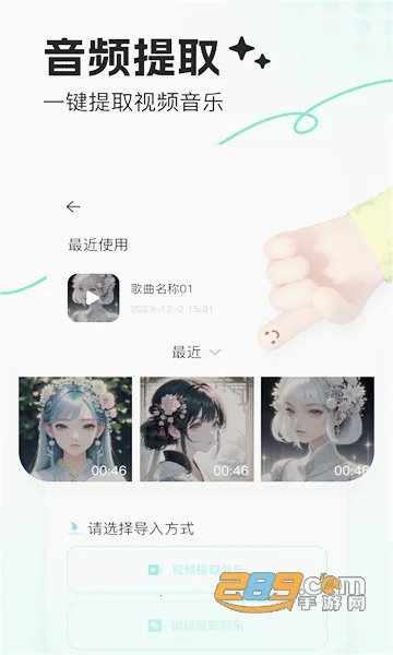 ��¹(��Ƶ��������)v1.0.0 �ֻ����ͼ