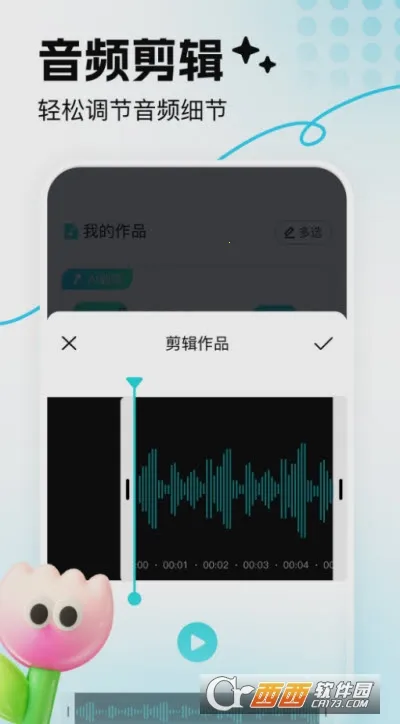 ��¹(��Ƶ��������)v1.0.0 �ֻ����ͼ