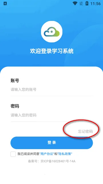 �̽���ѧ��2025�ٷ�����