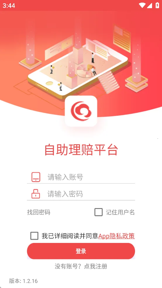 HI������(��������ƽ̨)v1.2.3 ��Ѱ��ͼ